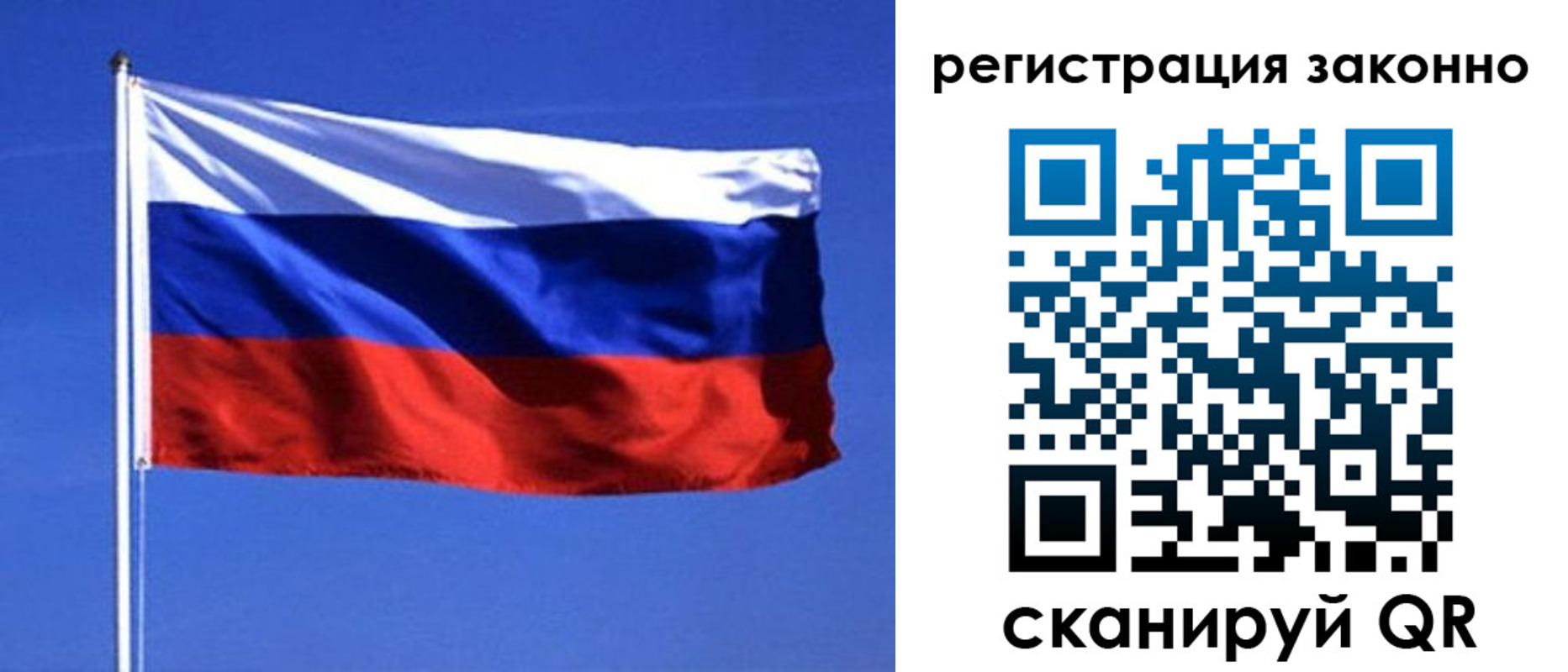 пропишу в квартире в Абазе