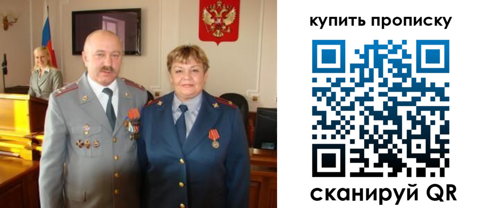 прописка для кредита в Абазе